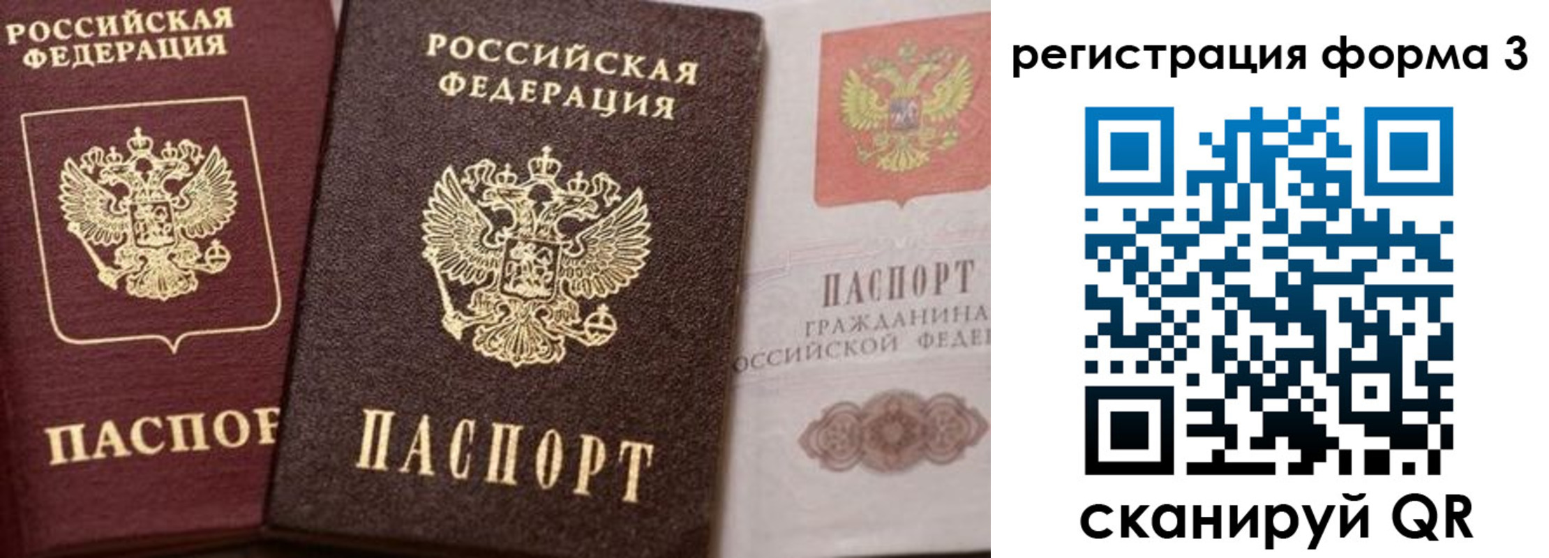 пропишу в квартире в Ликино-Дулёво